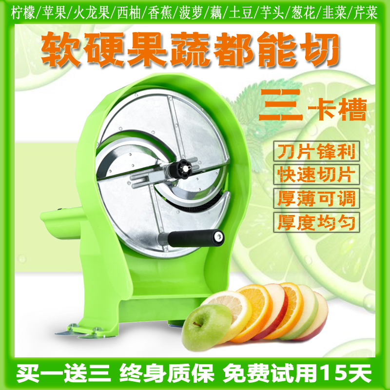 商用手动水果切片机柠檬藕土豆片切片器多功能家用切菜切水果神器|msdalam kategori dapur/memasak Appliances, Alat dapur/Penyimpanan dapur, Pelbagai fungsi peranti sayur-sayuran - dari Buy2taobao.com untuk memberikan perkhidmatan ejen Taobao profesional membeli