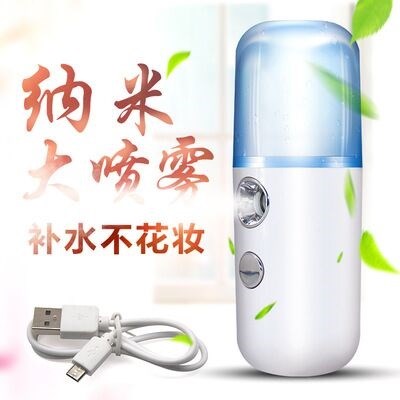 迷你纳米喷雾补水仪器冷喷机便携式脸部保湿蒸脸器美容仪加湿神器|msdalam kategori Penjagaan diri/kesihatan/peralatan urut, Peralatan Kecantikan bersih, Beauty sprayer/peranti mengukus muka - dari Buy2taobao.com untuk memberikan perkhidmatan ejen Taobao profesional membeli