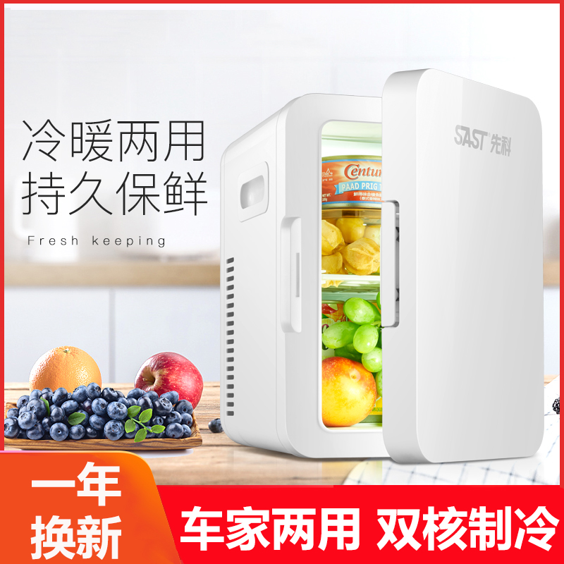 Buick GL8 Commercial vehicle GL6 new pattern Car refrigerator Cooling automobile 12V Mini Small refrigerator constant temperature Freezerin the Car/Articles/Fitting/Refit , Car Audio/Car Electronics/Electric , Car Electronics/Electric , Car heating box category - from Buy2taobao.com to provide professional Taobao agent buy service