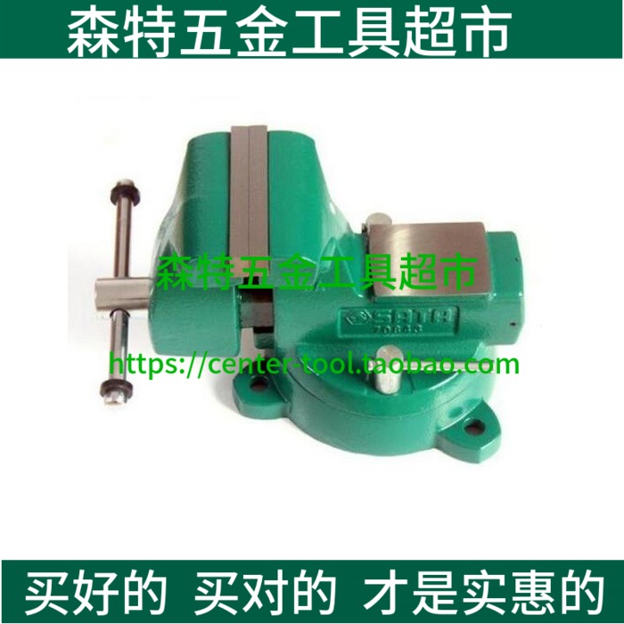 世达70841/2/3/5重型台虎钳带砧台台钳汽修老虎钳4-8寸|msdalam kategori perkakasan/alat, Alat-alat tangan, memegang Tools, Taiwan Vise - dari Buy2taobao.com untuk memberikan perkhidmatan ejen Taobao profesional membeli