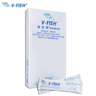  胶原蛋白 正品渔滋宝纯鱼胶原蛋白粉 正品特价 买5送五 包邮