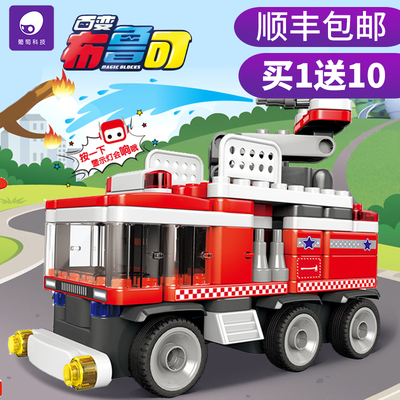 葡萄科技百变布鲁可消防车益智拼装玩具救火车布鲁克兼容乐高积木