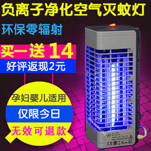 包邮 龙剑电子灭蚊灯家用 光触媒灭蚊器光触媒驱蚊灯捕蚊器灭蚊子