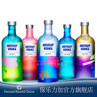  【年货大促】品牌直营绝对不同限量版伏特加700ml包邮