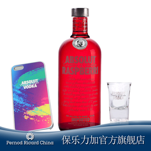  【洋酒】绝对伏特加覆盆莓味送绝对不同iphone5手机壳+shot杯包邮