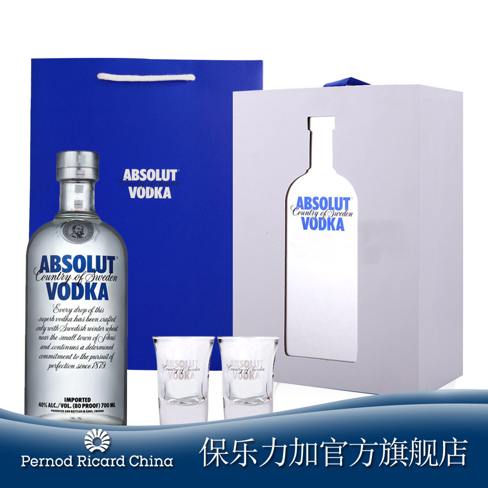 【洋酒】ABSOLUT VODKA绝对伏特加(原味)700ML礼盒装特价