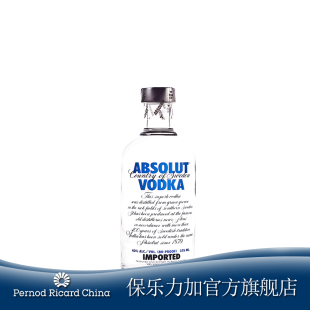  【洋酒】ABSOLUT VODKA 绝对伏特加(原味)375ML 顺丰包邮