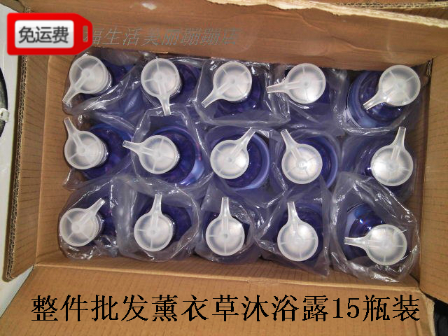 整件整箱包邮多芙薰衣草舒眠沐浴露香体滋润保湿酒店家庭浴场适用在类目 洗护清洁剂/卫生巾/纸/香薰, 洗发沐浴/个人清洁, 身体清洁, 沐浴露中 - 来自Buy2taobao.com提供专业的淘宝代购服务