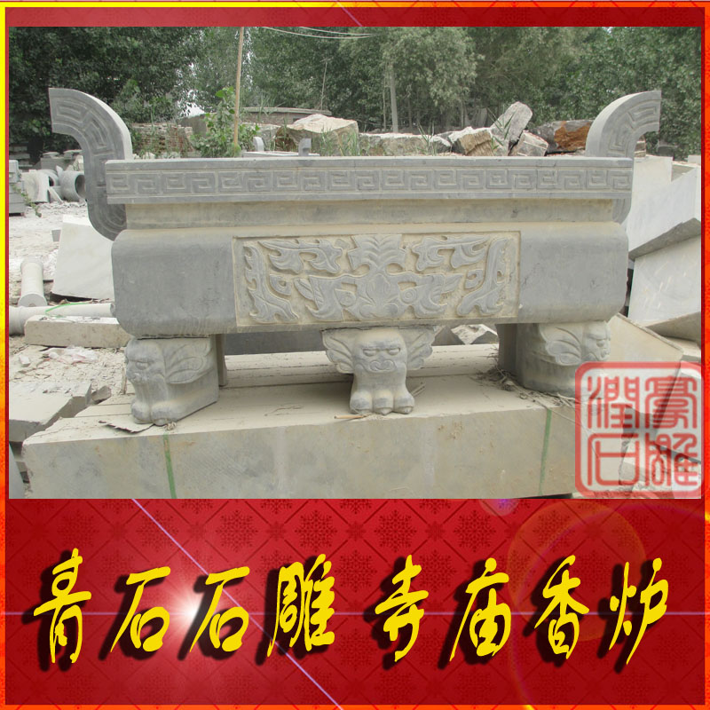 石雕香炉 寺庙香炉 青石香炉 寺庙祠堂香炉 天然青石大香炉在类目 家居饰品, 雕刻工艺, 石雕中 - 来自Buy2taobao.com提供专业的淘宝代购服务
