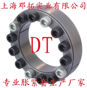 Z2 Expansion sleeve Z2-19X47X20 Manufactor goods in stock Up sleeve Expansion sets/Swelling link setsin the Hardware/Tool , Fastener , Expansion category , Expansion sleeve category - from Buy2taobao.com to provide professional Taobao agent buy service