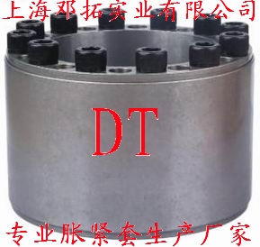 Z12A Type swelling sets Z12A-50X80X64 Manufactor goods in stock Up sleeve Expansion sets/Swelling link setsin the Hardware/Tool , Fastener , Expansion category , Expansion sleeve category - from Buy2taobao.com to provide professional Taobao agent buy service