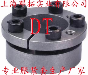 Z6 Type swelling sets Z6-40X80X33 Manufactor goods in stock Up sleeve Expansion sets/Swelling link setsin the Hardware/Tool , Fastener , Expansion category , Expansion sleeve category - from Buy2taobao.com to provide professional Taobao agent buy service