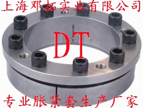 Z8 Type swelling sets Z8-38X65X28 Manufactor Up sleeve Expansion sets/Swelling link setsin the Hardware/Tool , Fastener , Expansion category , Expansion sleeve category - from Buy2taobao.com to provide professional Taobao agent buy service