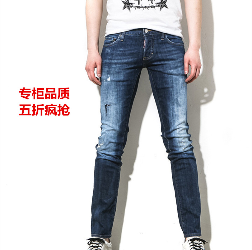 Джинсы мужские DSquared2 8292 2013 DSquared2