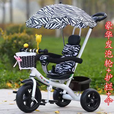 新款儿童三轮车单车1-2岁3周岁半4宝宝手推车脚踏车婴幼儿带伞车在类目 玩具/童车/益智/积木/模型, 童车/儿童轮滑, 三轮车中 - 来自Buy2taobao.com提供专业的淘宝代购服务