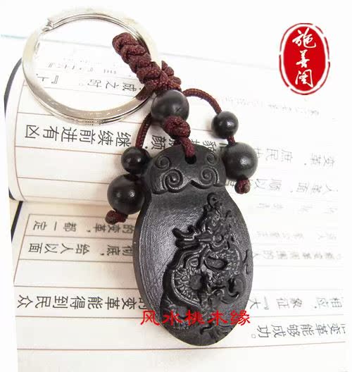 開光黑桃木生肖龍鑰匙扣挂件開運防小人屬龍者招財在類目 汽車/用品/配件/改裝, 汽車用品/內飾品, 駕車個人用品, 車用鑰匙扣中 - 來自Buy2taobao.com提供專業的淘寶代購服務