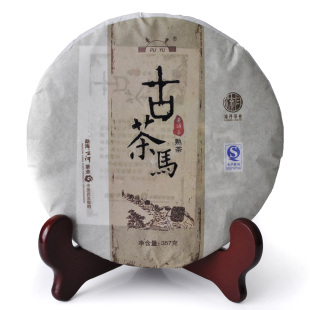  买2送1古茶马 普洱茶 熟茶 云南流丹普洱茶饼 七子饼茶 茶叶普洱