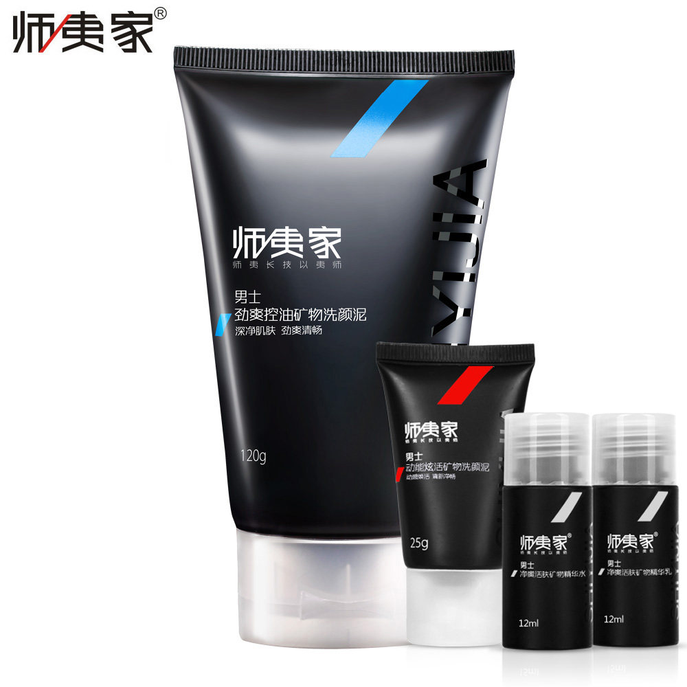 Learn cool oil men facial wash oil control face wash mud julep moisturizing cleanser skin care product
