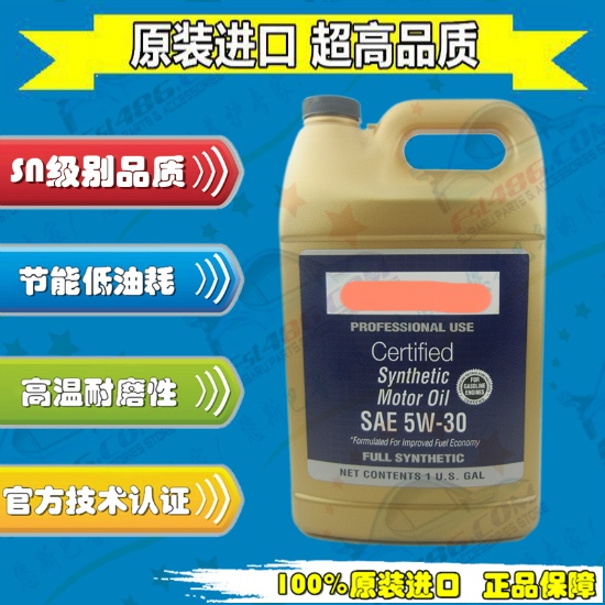SN 5W-30斯巴鲁森林人、傲虎、力狮、驰鹏全合成机油SOA427V1415在类目 汽车/用品/配件/改装, 汽车美容/保养/维修, 汽车养护品, 汽车发动机机油中 - 来自Buy2taobao.com提供专业的淘宝代购服务