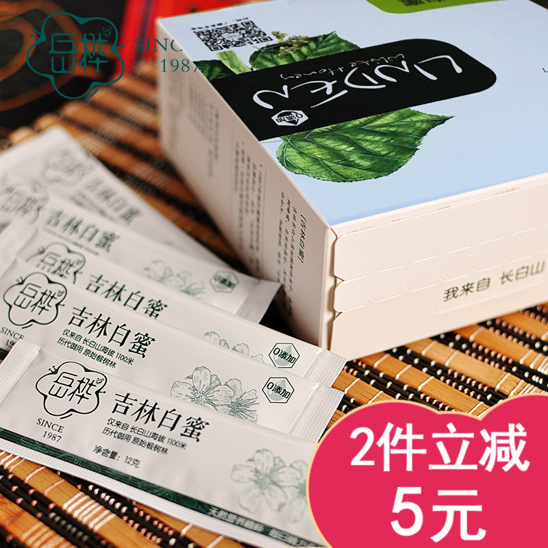 Betula ermanii Tilia Baimi 12g*10 Independent Northeast Changbai wild Linden tree honey Snow Honey Black bee honeyin the Traditional nourishing food , Honey category - from Buy2taobao.com to provide professional Taobao agent buy service