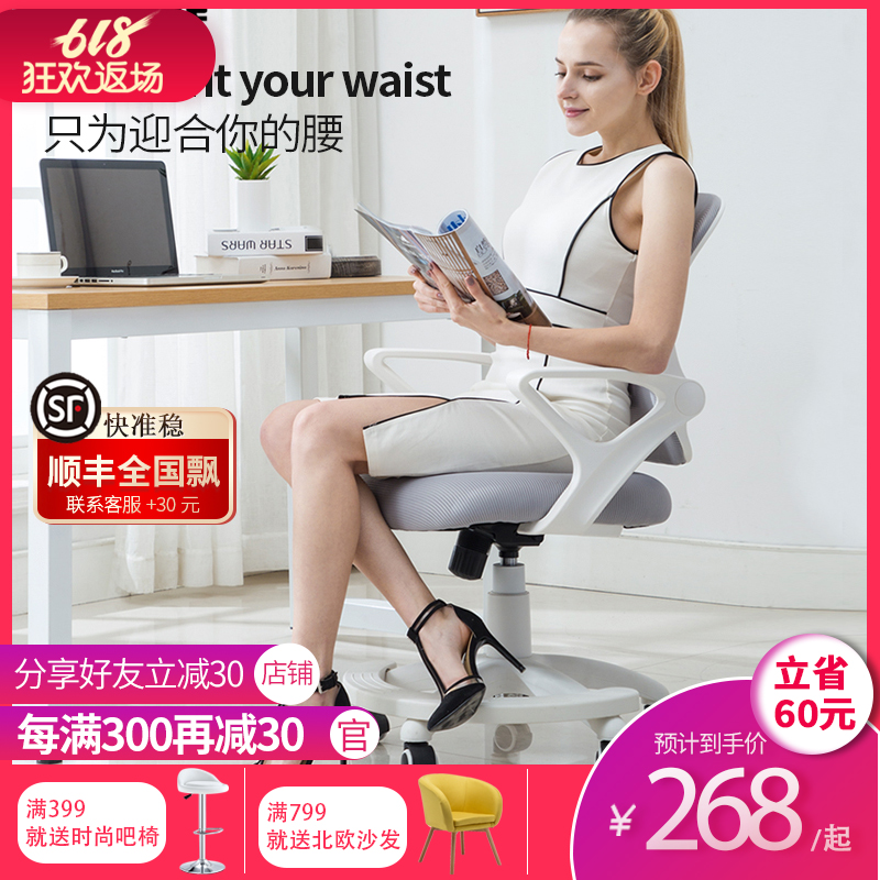 享成 人体工学电脑椅家用简约办公椅升降转椅舒适久坐书房小椅子|ruв категории жилой мебели, места категории, Председатель класса, Компьютер, Председателя - от Buy2taobao.com для оказания профессиональной услуги покупки агента Taobao