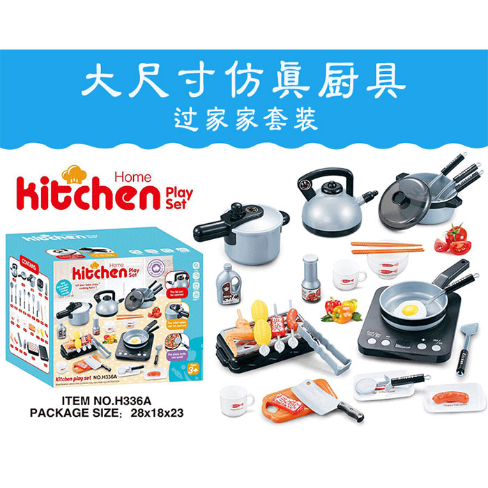 儿童仿真过家家厨房玩具电动仿真烹饪电饭锅电磁炉36件套厨具玩具|ruв категории игрушка/коляска/головоломка/блоки/модель, спорт на открытом воздухе/досуг/традиционные игрушки, мельница - от Buy2taobao.com для оказания профессиональной услуги покупки агента Taobao