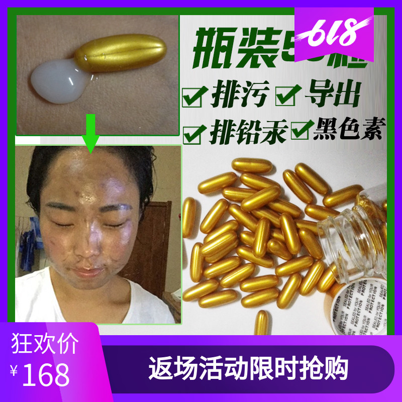超聲波美容儀器家用臉面部排毒膠囊排鉛汞導外用導出去黑色素美容在類目 個人護理/保健/按摩器材, 清潔美容工具, 電子美容儀中 - 來自Buy2taobao.com提供專業的淘寶代購服務