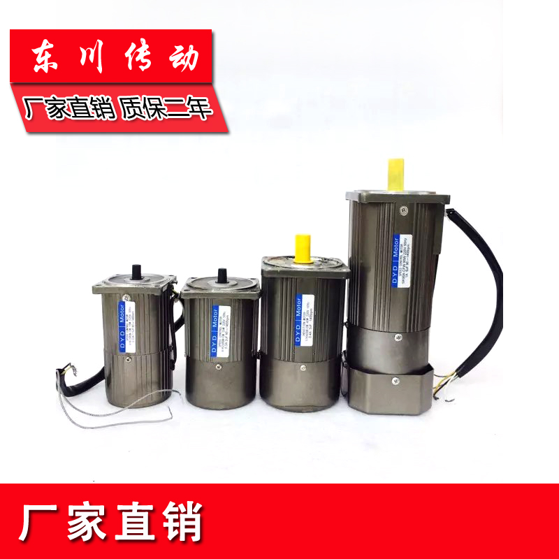 communication Micro Gear Motor 220v/380v brake electrical machinery motor 15W-300W Adjustable Gear motorin the Hardware/Tool , Electrical Hardware , Electric motor category - from Buy2taobao.com to provide professional Taobao agent buy service