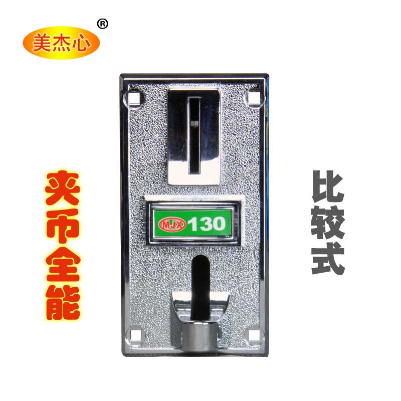 美杰心投币器/夹币全能130/出口型/比较式/外国币/游戏币/一元币在类目 玩具/童车/益智/积木/模型, 游乐/教学设备/大型设施, 摇摆机/摇摇乐中 - 来自Buy2taobao.com提供专业的淘宝代购服务
