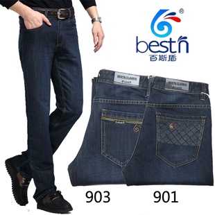 2013秋冬新款 正品百斯盾男士牛仔裤 男式纯棉
