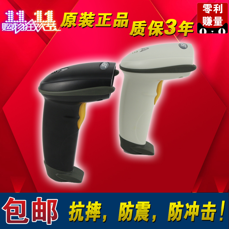 扫描枪 快递专用 条码扫描枪 激光usb 扫条码专用 JSP-2000 包邮在类目 办公设备/耗材/相关服务, 条码扫描/采集器材, 条码扫描枪中 - 来自Buy2taobao.com提供专业的淘宝代购服务