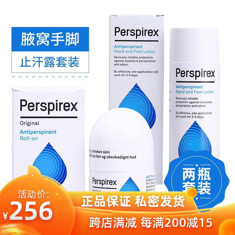 Suit with Danish Khan eliminate one hundred Perspirex Body odor roll-on Deodorant Sweaty feet Antiperspirantsin the Skin Care/Body/Essential oils , Body Care (New) , Deodorant category - from Buy2taobao.com to provide professional Taobao agent buy service