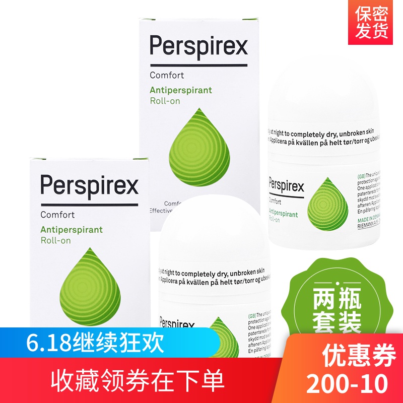 2瓶舒适装丹麦百汗消Perspirex腋下止汗液除腋臭防狐臭止汗露新品在类目 美容护肤/美体/精油, 身体护理(新), 止汗露中 - 来自Buy2taobao.com提供专业的淘宝代购服务