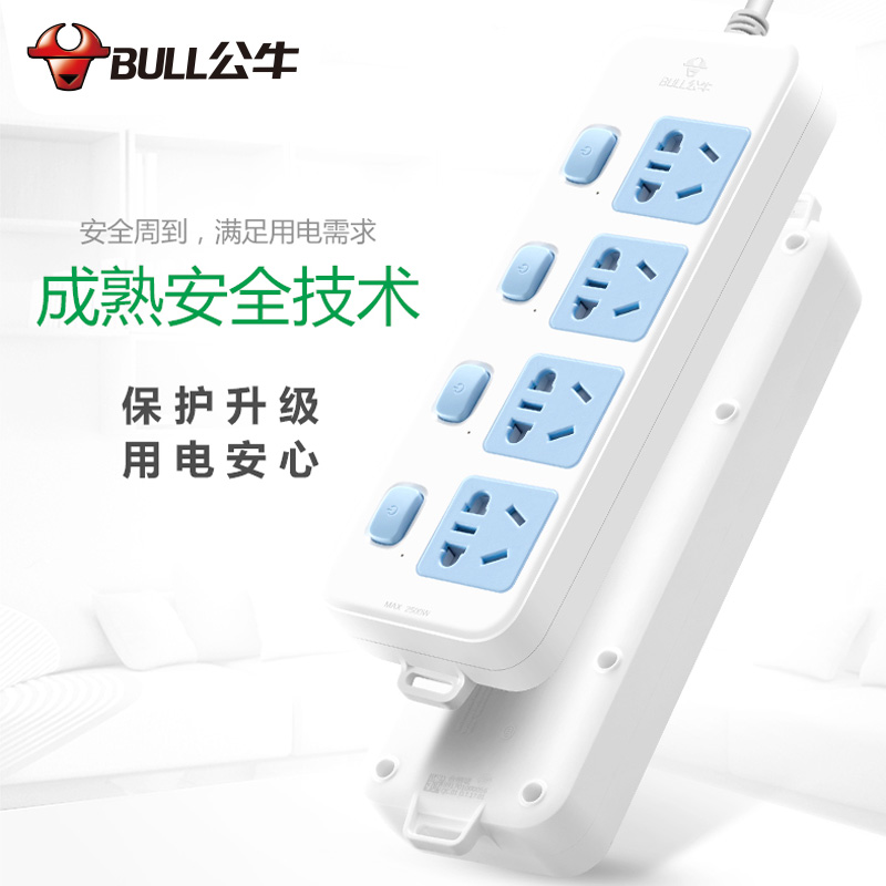 公牛托线板叉座家用排插台带线贴墙有线插排单独开关厨房专用插座在类目 电子/电工, 接线板/插头, 接线板中 - 来自Buy2taobao.com提供专业的淘宝代购服务