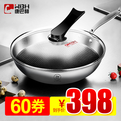德国康巴赫无油烟不粘锅炒锅304不锈钢炒锅无涂层电磁炉锅具家用