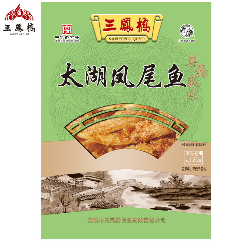 三鳳橋鳳尾魚120g*2袋油炸小魚真空休閑食品即食魚零食年貨小吃在類目 零食/堅果/特產, 魷魚絲/魚乾/海味即食, 即食魚零食中 - 來自Buy2taobao.com提供專業的淘寶代購服務