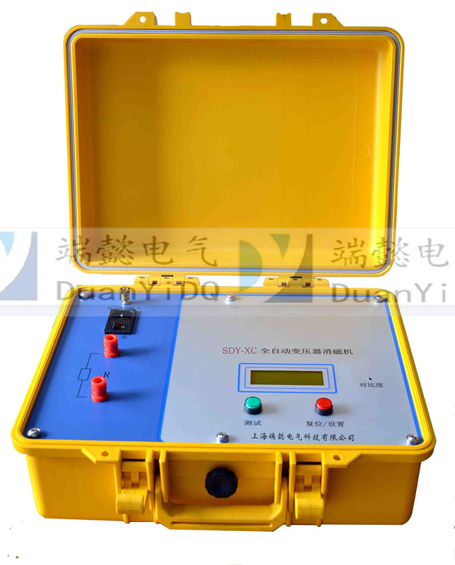 SDY-XC全自动变压器消磁机/电力变压器消磁仪/电力变压器消磁机在类目 五金/工具, 仪器仪表, 其它仪表仪器中 - 来自Buy2taobao.com提供专业的淘宝代购服务