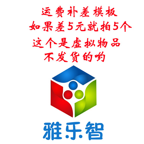 Toys freight Makeup Flexible stickers Souptoysin the Toy/Childs/Puzzle/Building block/Model , Building block , Dominoes category - from Buy2taobao.com to provide professional Taobao agent buy service