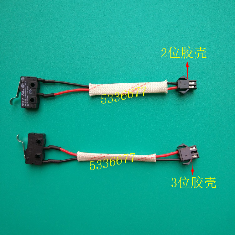 Embedded gas stove Gas stove The micro switch Microswitch 23 Plastic shell Elbow The micro switchin the Large household appliances , Large appliance parts , Cooker hood accessories category - from Buy2taobao.com to provide professional Taobao agent buy service