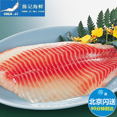 150g/片 新鲜冷冻日式料理 鲷鱼片 鲷鱼 罗非鱼 刺身鱼 加吉鱼片
