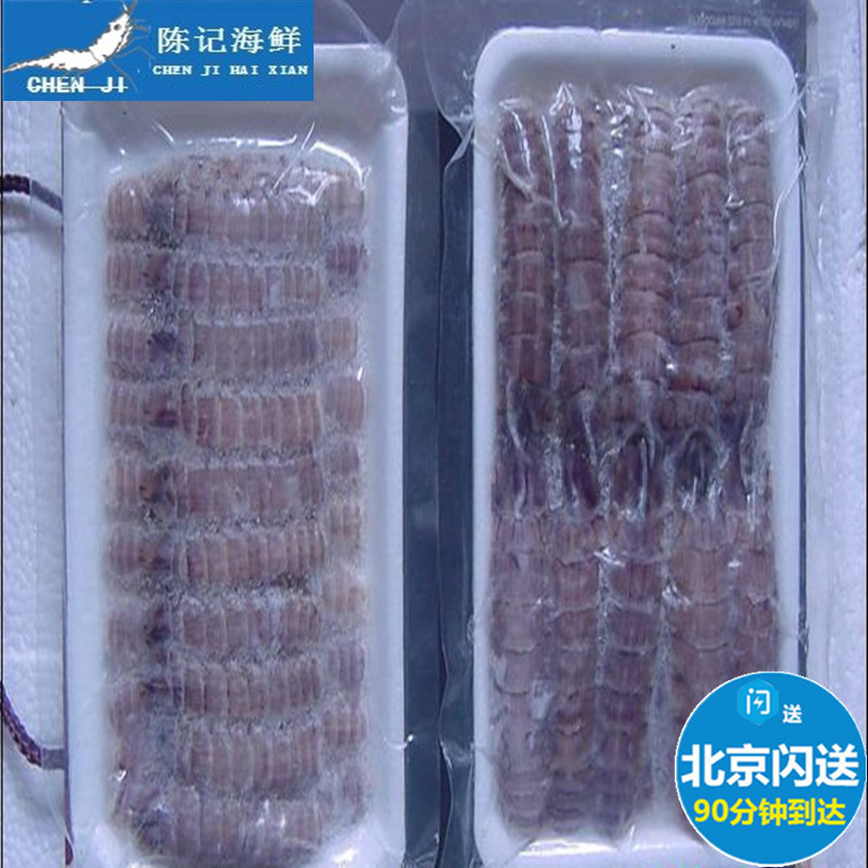 125g即食皮皮虾肉 手扒肉新鲜虾姑肉 富贵虾肉 熟虾婆肉虾爬子|msdalam kategori daging perikanan/Buah-buahan segar dan sayur-sayuran/dimasak, makanan laut/produk akuatik/produk, udang, udang Produk - dari Buy2taobao.com untuk memberikan perkhidmatan ejen Taobao profesional membeli