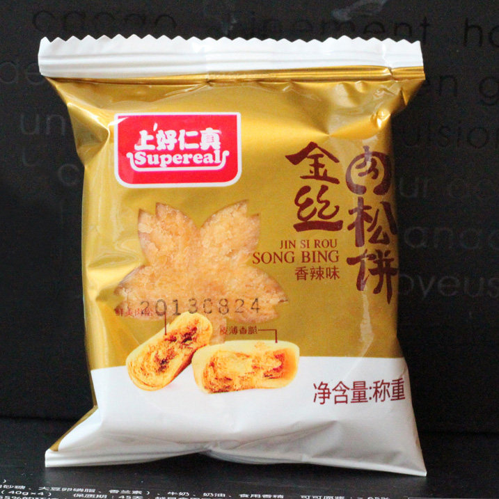30枚包邮 上好仁真金丝肉松饼馅饼零食品 厦门特产馆 茶点约38g