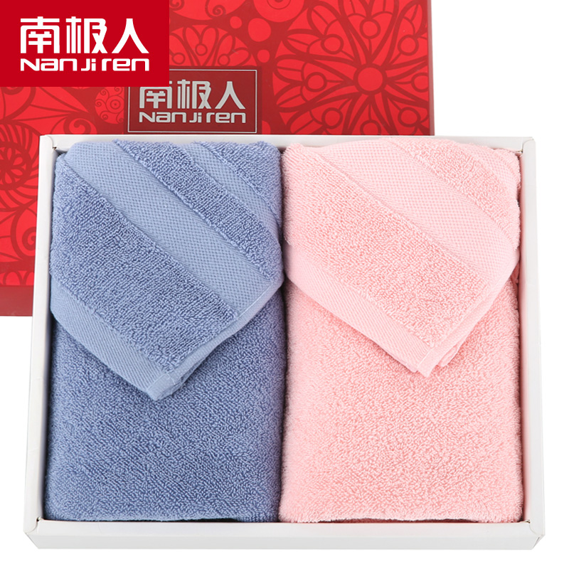 NGGGN towel pure cotton Box 2 suit water uptake soft enlarge thickening Souvenir Wedding celebration Return ceremonyin the Home Fabric , Towel/Bath towel/Bathrobes , Towel/Washcloth category - from Buy2taobao.com to provide professional Taobao agent buy service