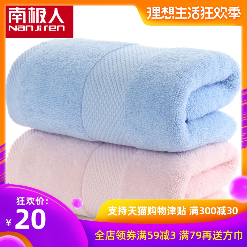 NGGGN towel Cotton 2 Cotton Wash one's face household Washcloth thickening soft water uptake enlarge towelin the Home Fabric , Towel/Bath towel/Bathrobes , Towel/Washcloth category - from Buy2taobao.com to provide professional Taobao agent buy service