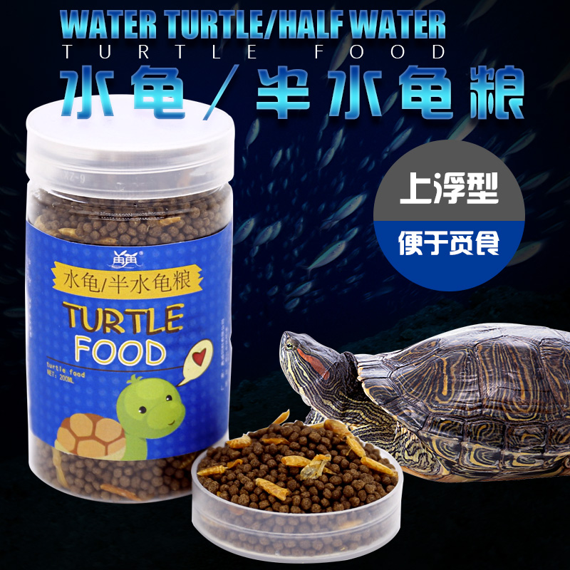 龟粮巴西龟饲料通用补钙幼草龟鳄龟猪鼻龟淡水小虾干颗粒型乌龟食在类目 宠物/宠物食品及用品, 水族世界, 观赏龟/鳖饲料中 - 来自Buy2taobao.com提供专业的淘宝代购服务