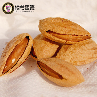  楼兰蜜语 新疆特产 坚果薄皮椒盐巴旦木壳杏仁500g 两件包邮 零食