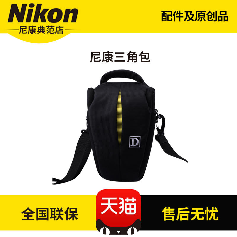 尼康单反相机包 D7200 D90 D7100 D3300 D3200 D5300三角摄影包|ruв категории Цифровые аксессуары, зеркальные/один электрический фотокамера аксессуары, рюкзак/коробка с, фотография пакет - от Buy2taobao.com для оказания профессиональной услуги покупки агента Taobao