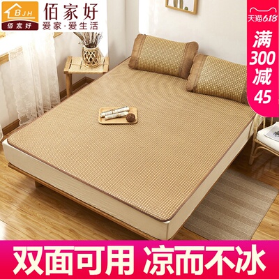 双面可折叠凉席1.8m床1.5席子1.2单人学生宿舍藤席2.0米冬夏两用