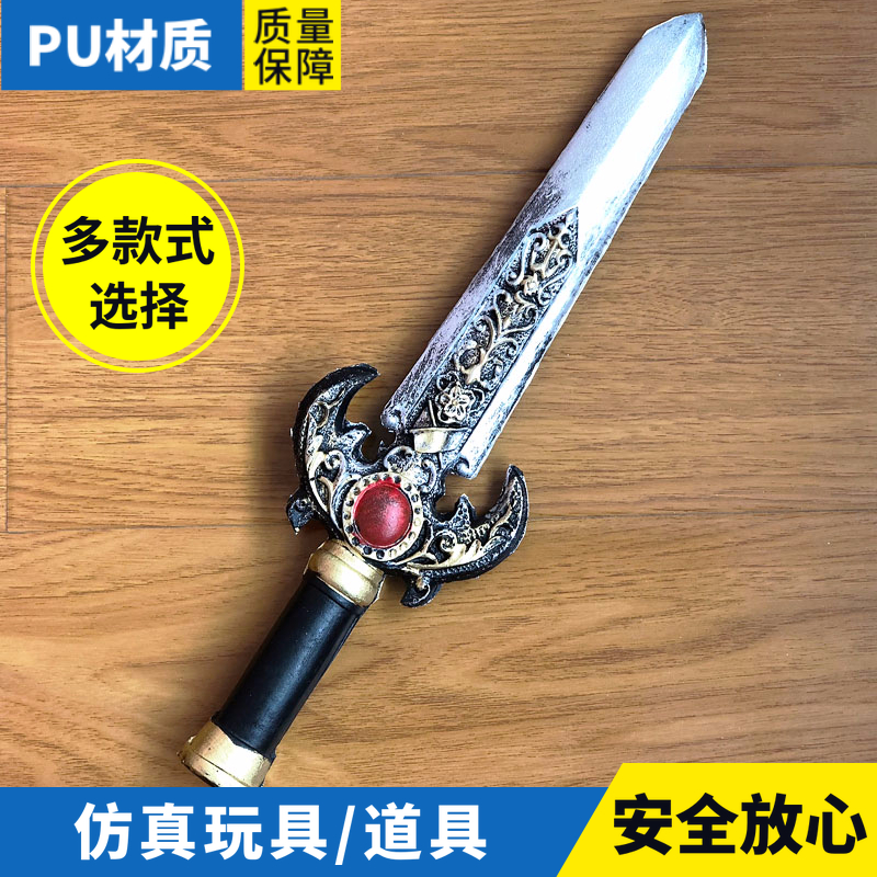 儿童仿真玩具刀剑男孩PU软橡胶安全兵器 斧头红军刀COS道具剑模型|msdalam kategori mod main/animasi/Zhou Bian/cos/permainan papan, kostum cosplay/props/perkhidmatan, aksesori COSPLAY/props/pakaian anak patung - dari Buy2taobao.com untuk memberikan perkhidmatan ejen Taobao profesional membeli