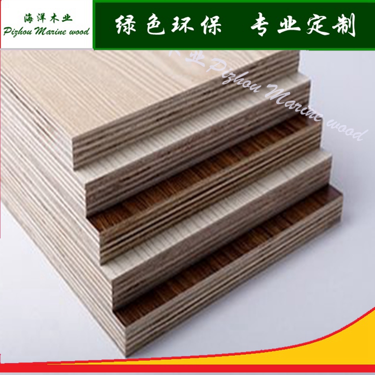 定制 实木多层板胶合板五合板包装板三夹板三合板5mm10mm15mm18mm在类目 基础建材, 板材, 胶合板中 - 来自Buy2taobao.com提供专业的淘宝代购服务